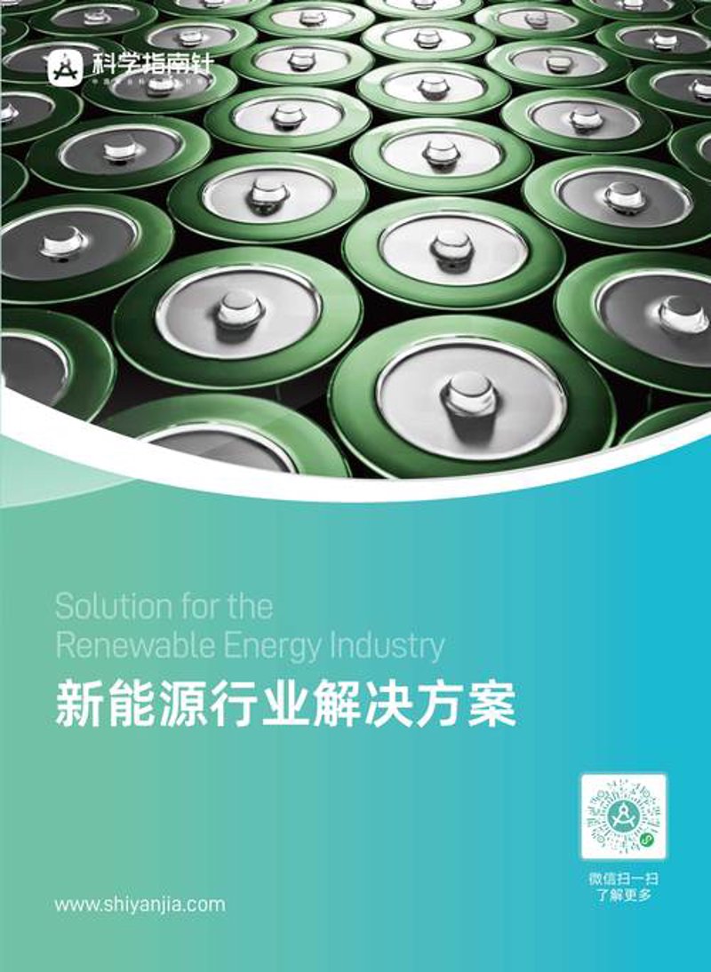 新能源技术研发的未来趋势